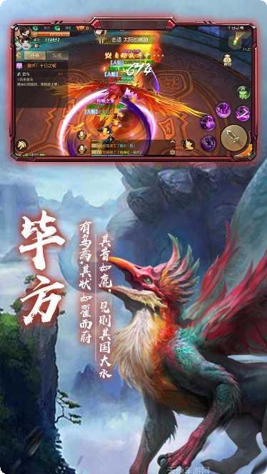 苍龙弑天录最新下载地址大全