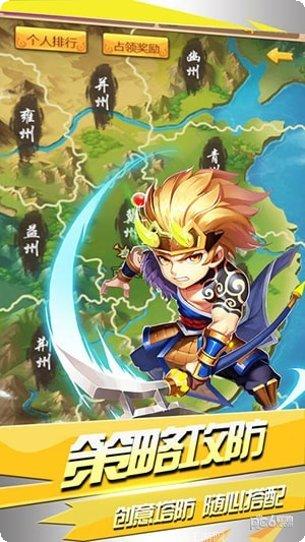 真三国无双霸官方版所有游戏大厅