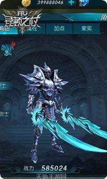 昆顿MU所有版2025官方版