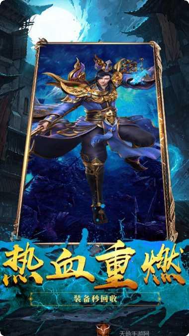 冰雪斩龙app最新版集合