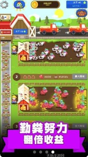 一起来飞车手机版官方版大全