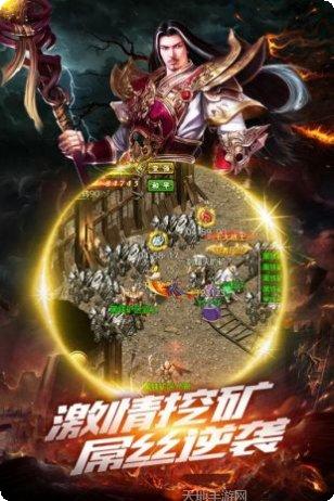 龙渊大陆传奇所有版2025最新版