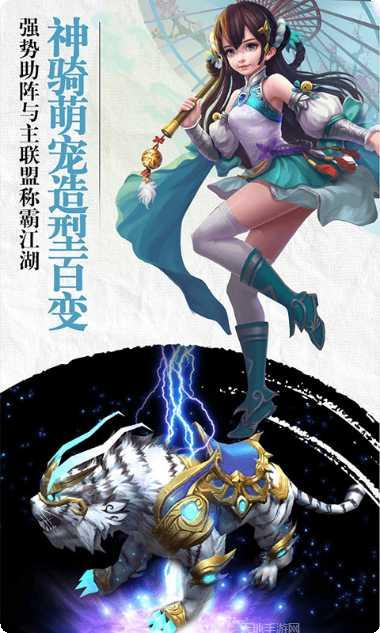 斗仙诀最新版app大全