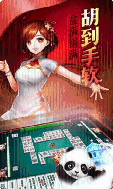 巴蜀血战麻将客服推荐下载地址大全
