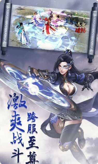 神魔传H5所有版2025最新版