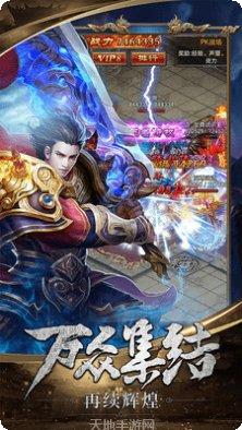 弑沙天下BT所有版app官网