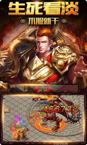 传世加强版手机免费全部版本