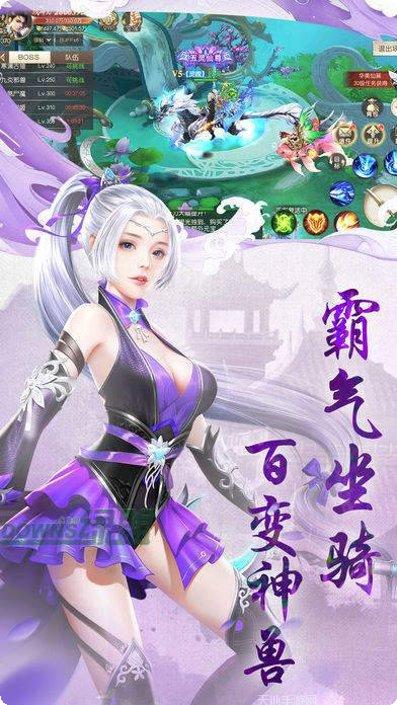 九重幻仙全新版下载合集