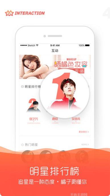 橘子娱乐手机端官网大全