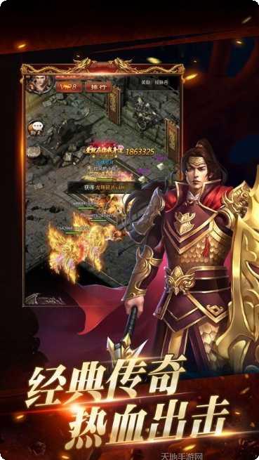 九幽魅影传奇旧版本下载大全