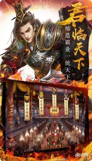 我的三国客服指定官网大全