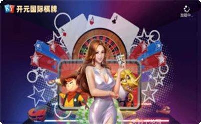 无敌名将棋牌官方所有安卓版