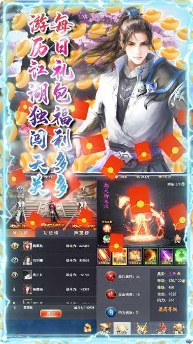 命运之刃BT送SVIP游戏安卓所有版