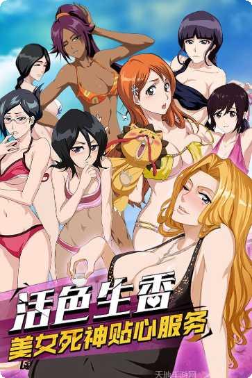 无限纷争(千年血战)官方指定所有版