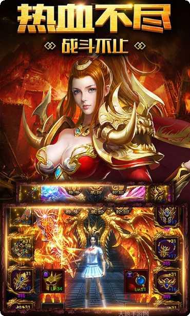 霸王传飞升版最新版手机游戏下载