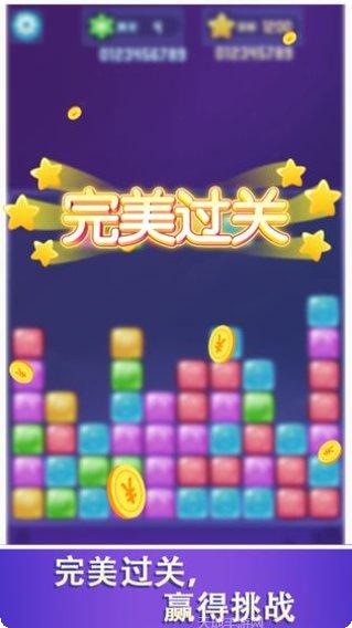 爱上消消消最新官网手机版大全