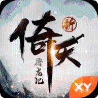 诛神屠龙所有版2025手机版