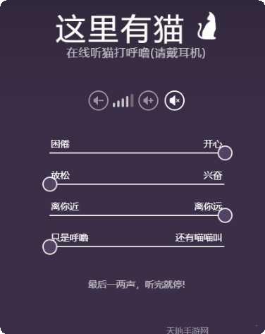 这里有妖所有版app最新下载地址