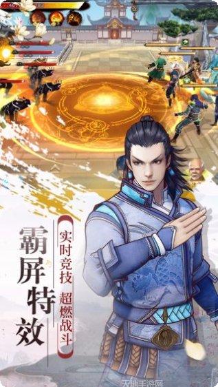 幻想隋唐传所有版app官网