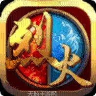 火龙超变版传奇官方网站全部版本