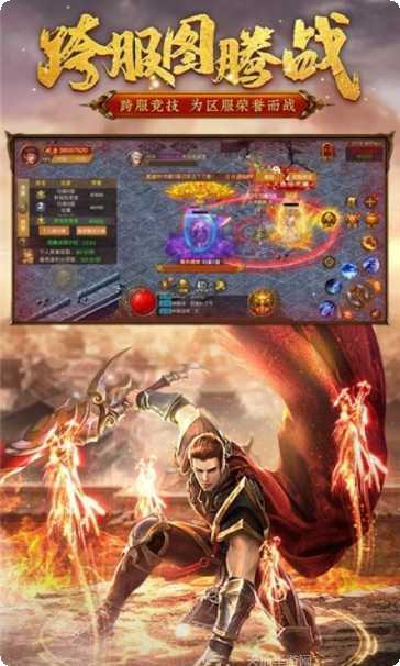 王城尖兵所有版2025最新版