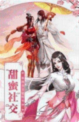 征天下官方版下载地址大全