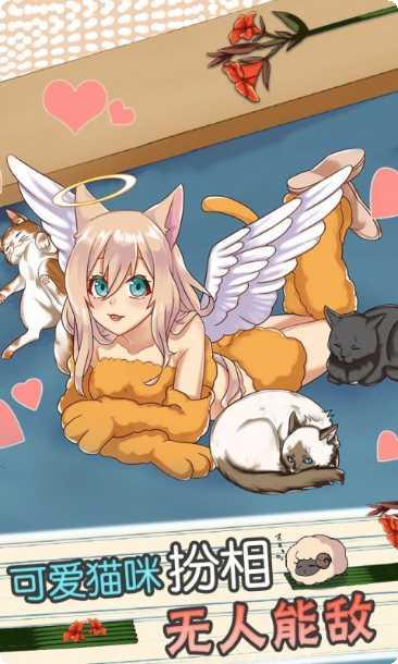 天使般的她最新所有版官网