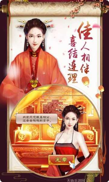 官人请留步豪华版app游戏大厅合集