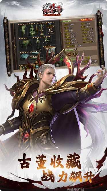 沙巴克传奇可盘版最新版手机游戏下载