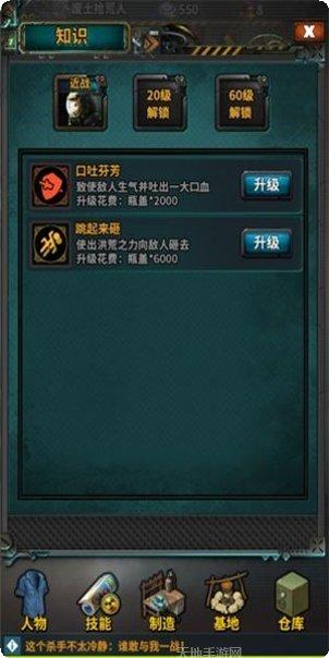 拂晓的拾荒团app手机版合集