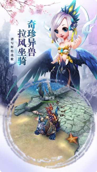 九州荣耀手机游戏所有版本下载