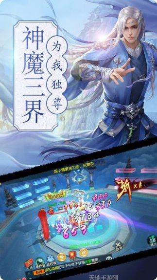 诺瓦奇兵BT沙巴克之战客服指定所有官方版