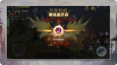 九天玄仙诀手机免费全部版本