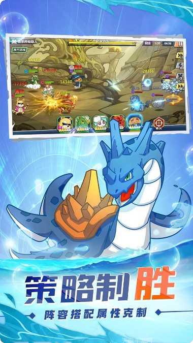萌灵对决手机游戏安卓版大全