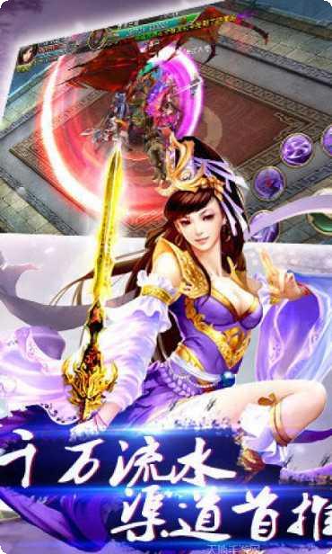 一念成魔正版下载合集