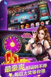 抓九棋牌游戏官方历史版