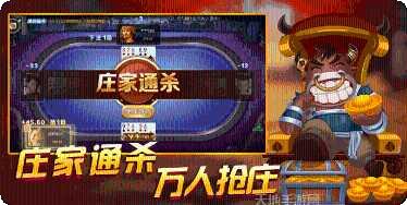 金猴爷捕鱼正版官网版下载合集