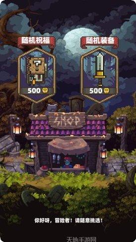 家族传说官方指定所有版