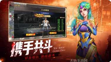 尸境重生手机免费全部版本