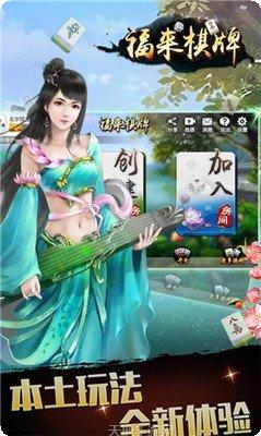 潇湘棋牌客服指定官网大全