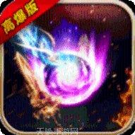 屠龙领域最新app所有版本下载