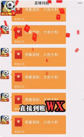 足球队长模拟游戏下载地址大全