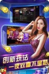 雅虎棋牌app手机版合集