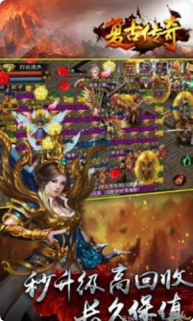 复古传奇三职业打金最新全部官方版