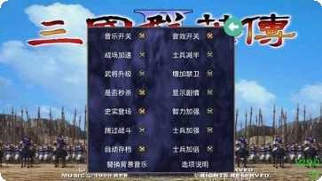 奥汀三国群英传2最新官方网站大全