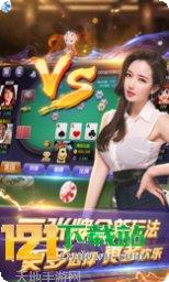 九张棋牌游戏大厅所有版下载