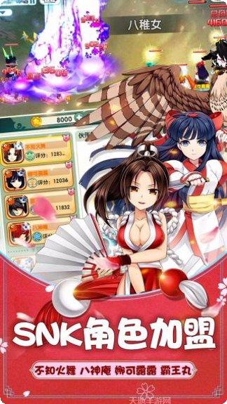 如果的世界BT送毕业4S宠所有版2025手机版