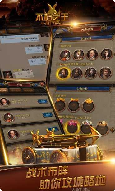 不朽之魂黑色生存官方所有安卓版