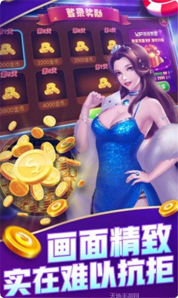 斗牛牛游戏游戏安卓所有版