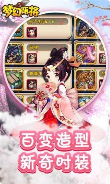 梦幻萌主西游篇客服指定网站大全